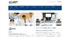 Desktop Screenshot of mdf-soft.com